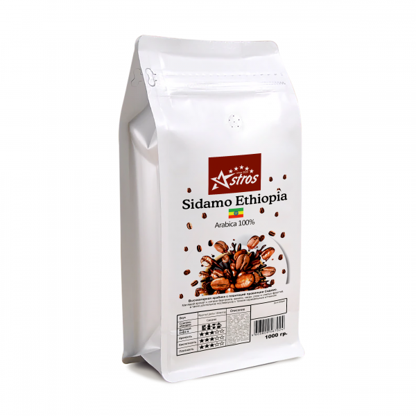 Кофе в зернах Astros Sidamo Ethiopia 100% арабика 1 кг