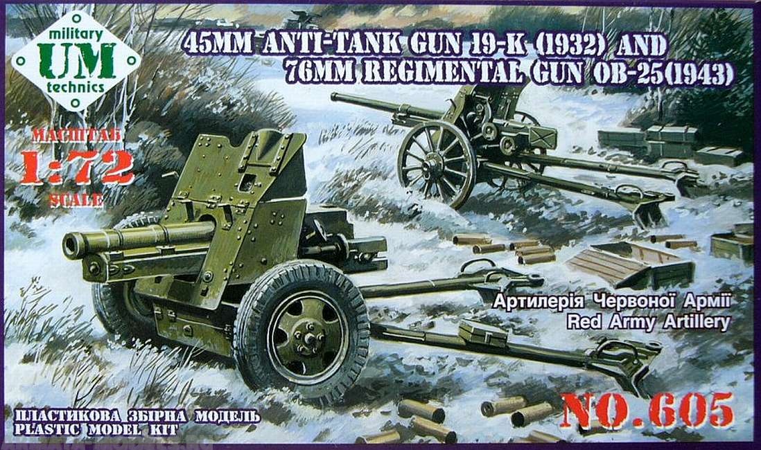 

45mm Antitank gun 19-K 1932 and 76mm Regimental gun OB-25 1943