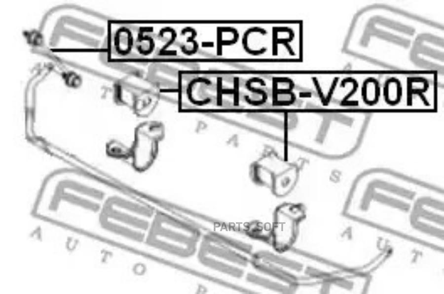 

Втулка заднего стабилизатора FEBEST CHSB-V200R