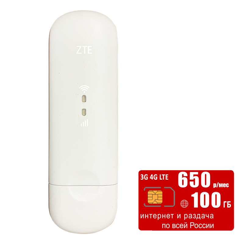 

USB модем ZTE MF79 (RU), Белый, MF79