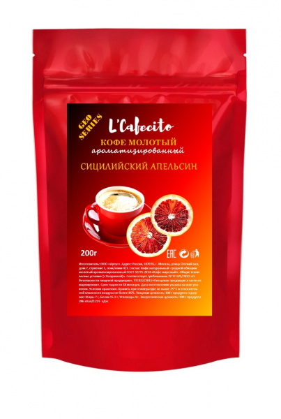 

Кофе молотый LCafecito ароматизированный Сицилийский апельсин 200 гр