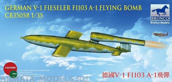 

CB35058 German V-1 Fieseler Fi103 A-1 Flying Bomb