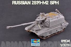 

09534 САУ 2S19-M2 Self-propelled Howitzer 1:35