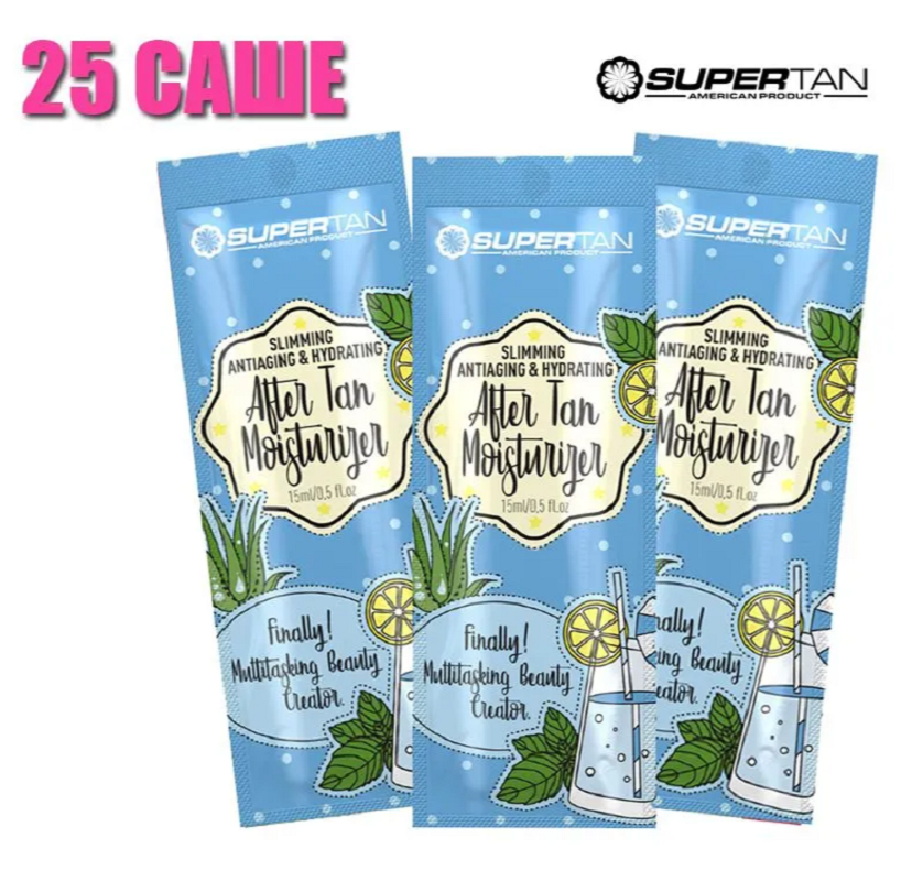 Набор кремов после загара в солярии SUPERTAN After Tan 3 in 1 Moisturizer 25 саше the ever after