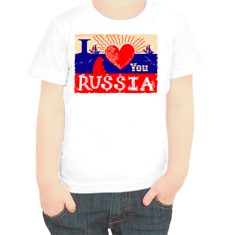 

Футболка мальчику белая 22 р-р с надписью Россия I love Russia, Белый, fdm_russia_3_