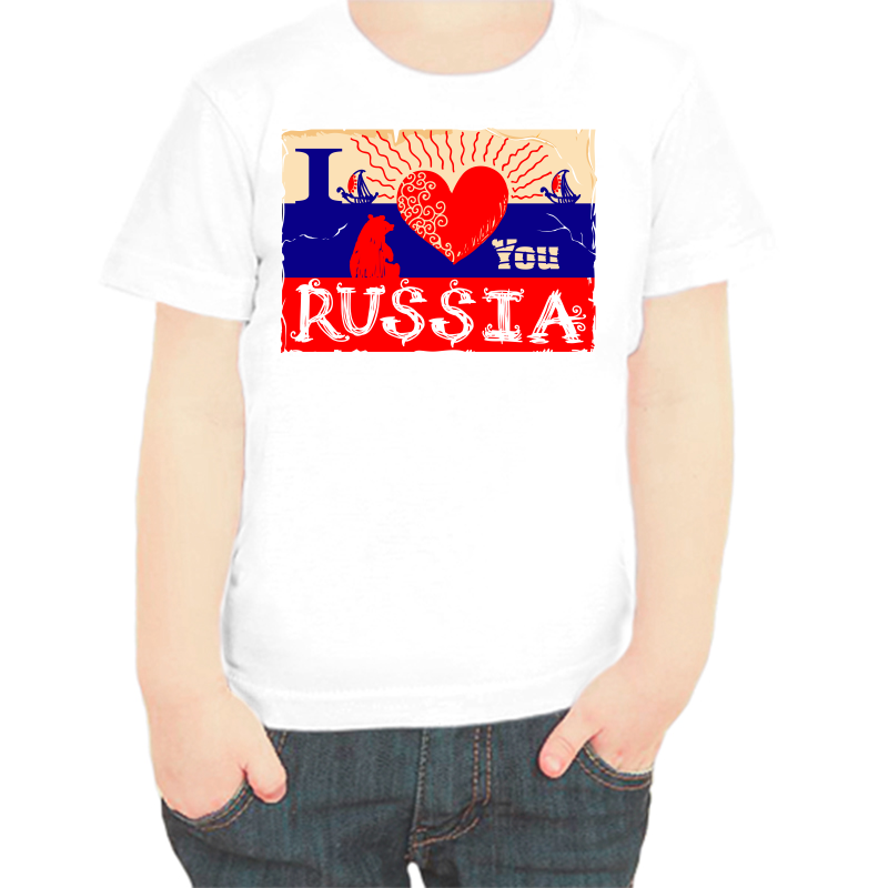 

Футболка мальчику белая 34 р-р с надписью Россия I love Russia, Белый, fdm_russia_3_