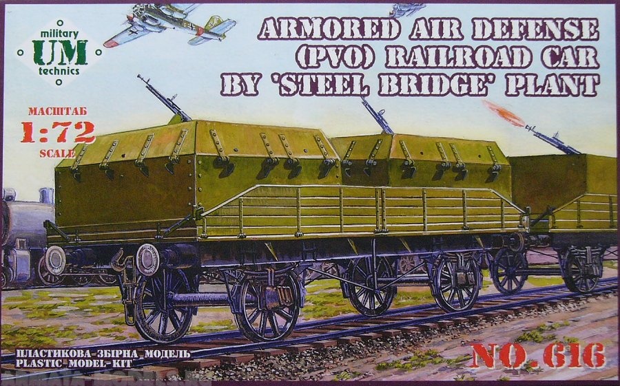 

Armored Anti-Aircraft mount built by Steel bridge factory.