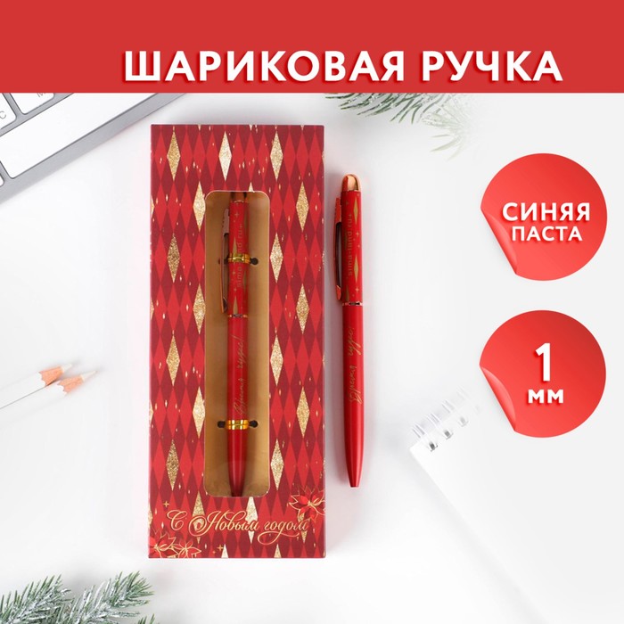 

Шариковая ручка-металл в подарочной коробке Время чудес синяя паста 1 мм
