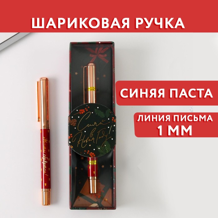 

Шариковая ручка металл софт-тач Мечты сбудутся! синяя паста 1 мм