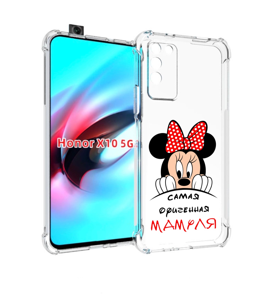 

Чехол MyPads Самая лучшая мамуля Мини Маус для Honor X10, Прозрачный, Tocco