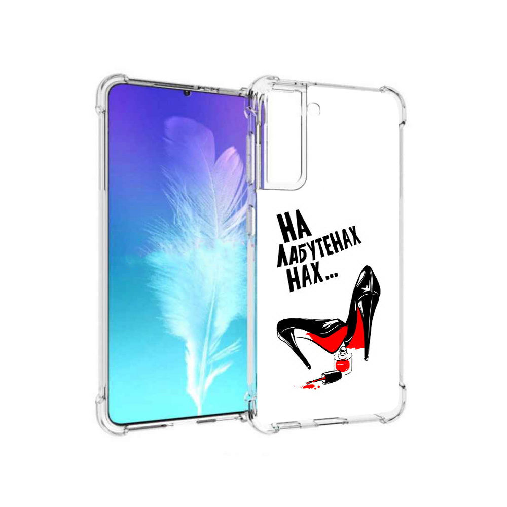

Чехол MyPads Tocco для Samsung Galaxy S21 на лабутенах (PT157088.510.493), Прозрачный, Tocco
