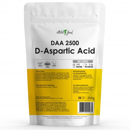 фото Д-аспарагиновая кислота atletic food daa pro 2500 (d-aspartic acid) 250 грамм