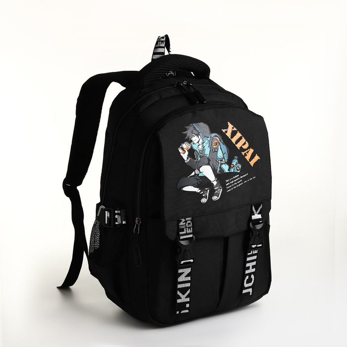 Рюкзак молодёжный на молнии 10189035, 5 карманов, чёрный рюкзак молодёжный из текстиля на молнии аниме карман чёрный