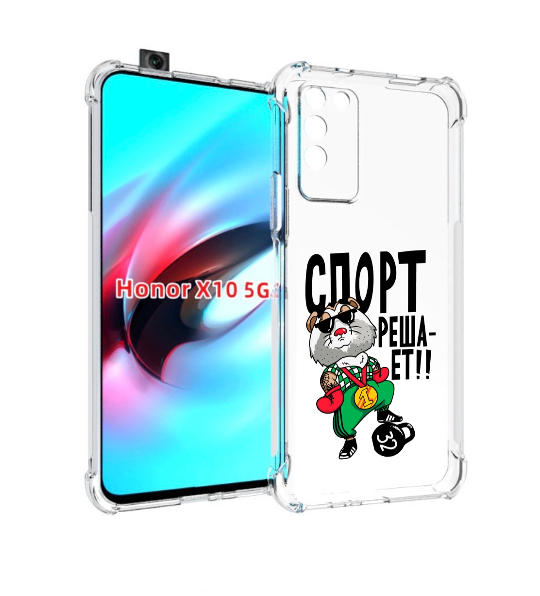 

Чехол MyPads Спорт решает для Honor X10, Прозрачный, Tocco