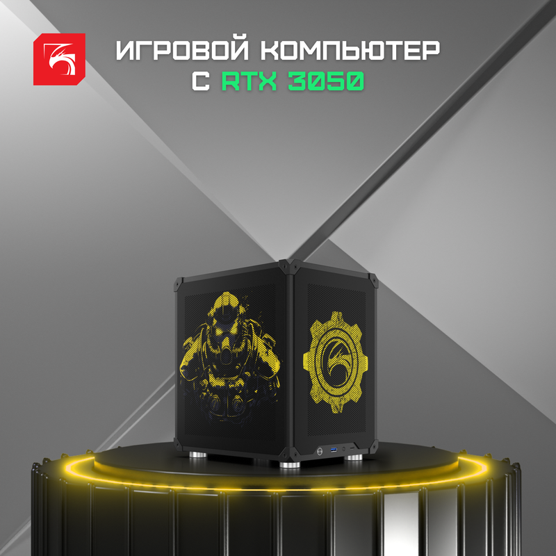

Системный блок DigitalRazor i3-12100F+RTX3050+16GB DDR4+500GB SSD, C6 Edition