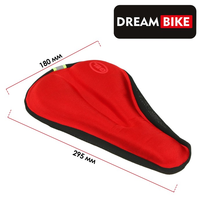 

Чехол для седла Dream Bike