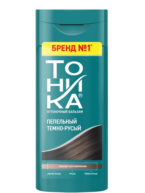 Бальзам для тонирования волос Тоника пепельный темно-русый 150 мл пигмент натуральные пигменты хлорит темно зеленый 50 г