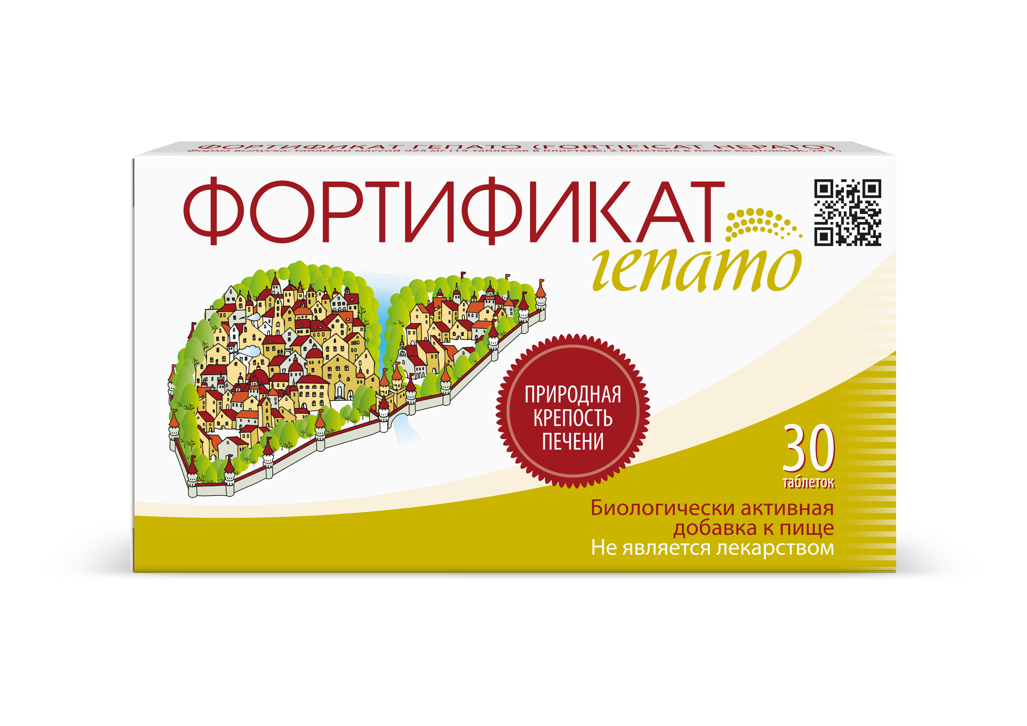 

Пищевая добавка Фортификат Гепато, 30 таблеток, Гепато