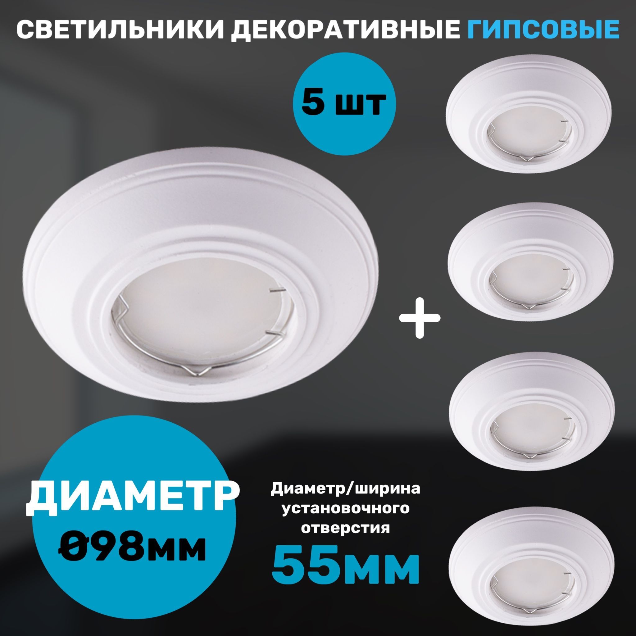 

Светильник СветКомплект