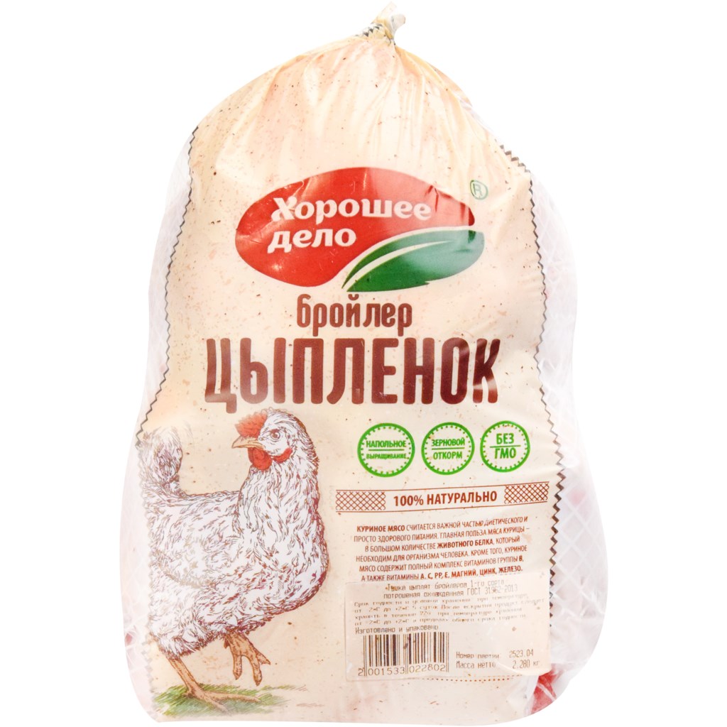 1кг тушка цыпленка бройлера птицефабрика Чамзинская