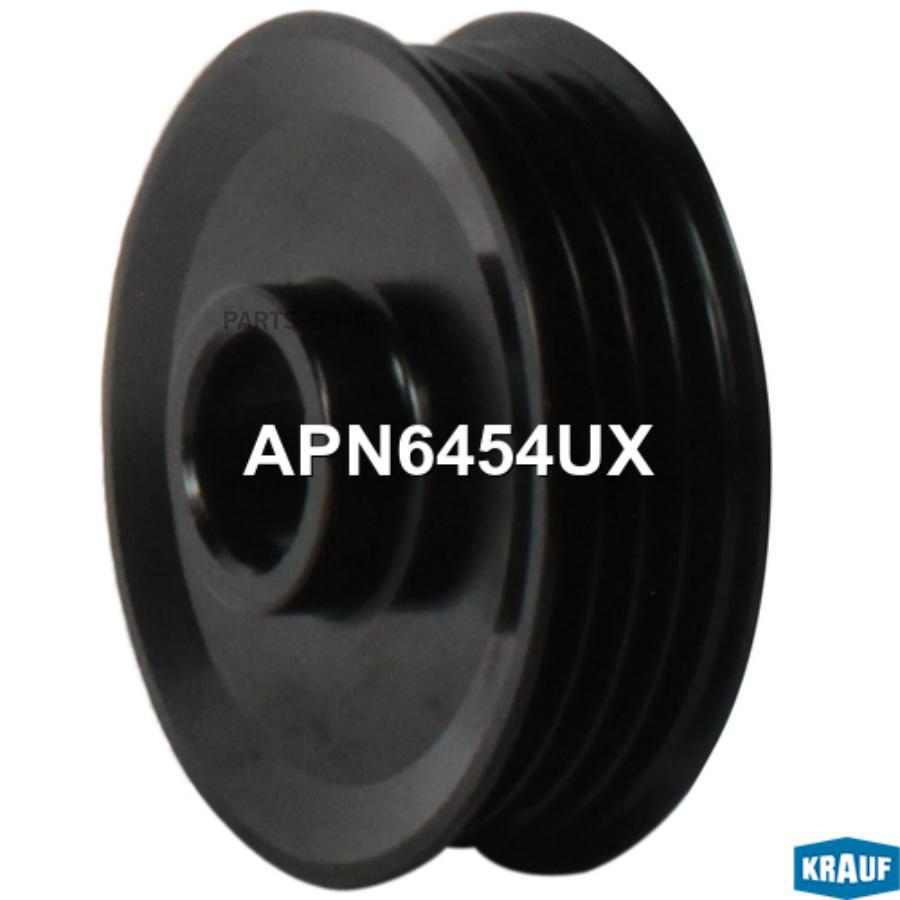 

Шкив Генератора Krauf APN6454UX