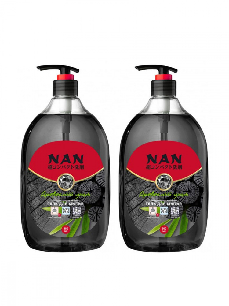 

Гель для посуды и детских принадлежностей NAN с дозатором *Древесный уголь* (900мл) 2 шт.