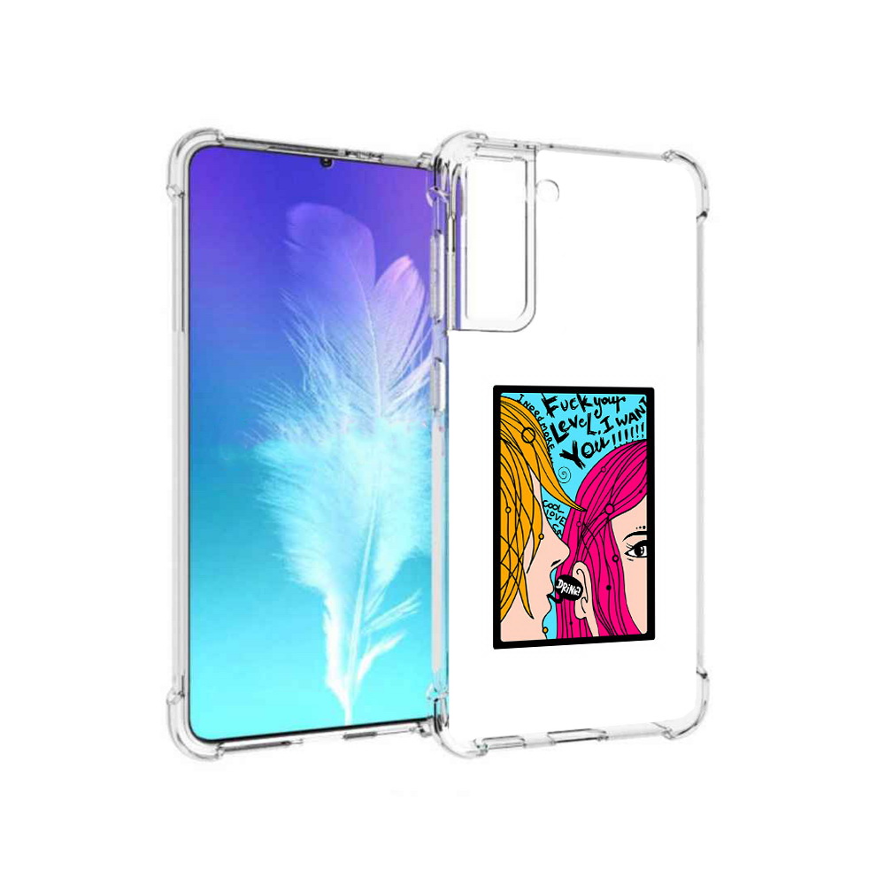 

Чехол MyPads Tocco для Samsung Galaxy S21 Выпьем (PT157088.510.51), Прозрачный, Tocco