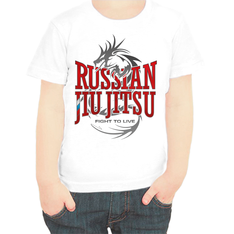 

Футболка мальчику белая 34 р-р russian jiu jitsu fight to live, Белый, fdm_russian_jiu_jitsu