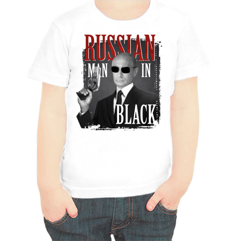 

Футболка мальчику белая 34 р-р с Путиным Russian man in back, Белый, fdm_russian_man_in_black