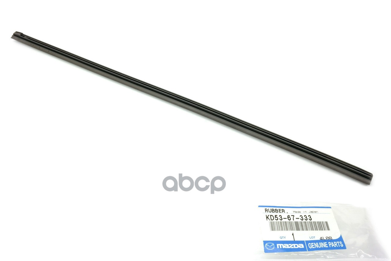 

Резинка Дворника Передняя Правая MAZDA арт. KD5367333
