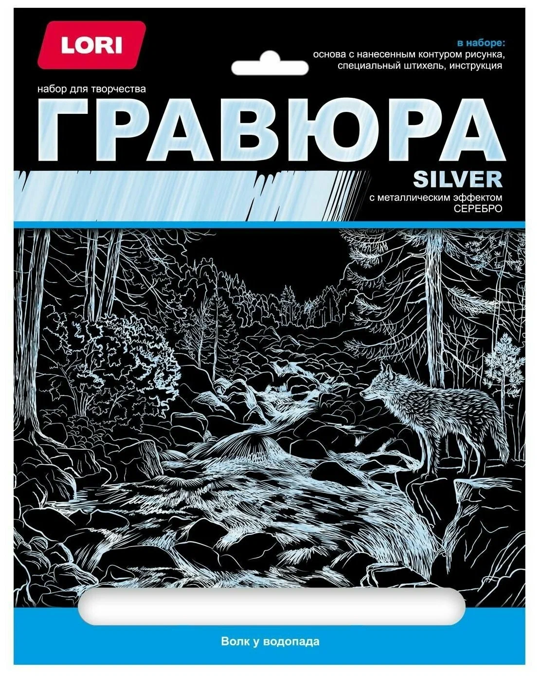 фото Гравюра большая с эффектом серебра "волк у водопада" гр-665 "колорит" "lori"