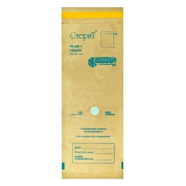 Купить Крафт-пакет 100*250 мм с индикатором (100 шт) Стерит, Чистовье, коричневый, бумага