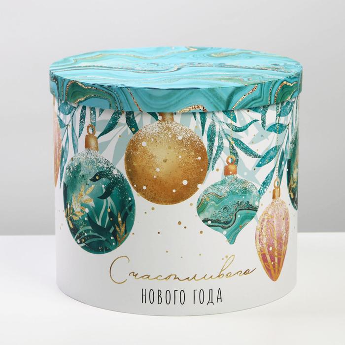 

Подарочная коробка Счастья в новом году, 19.5 x 22 см, Голубой