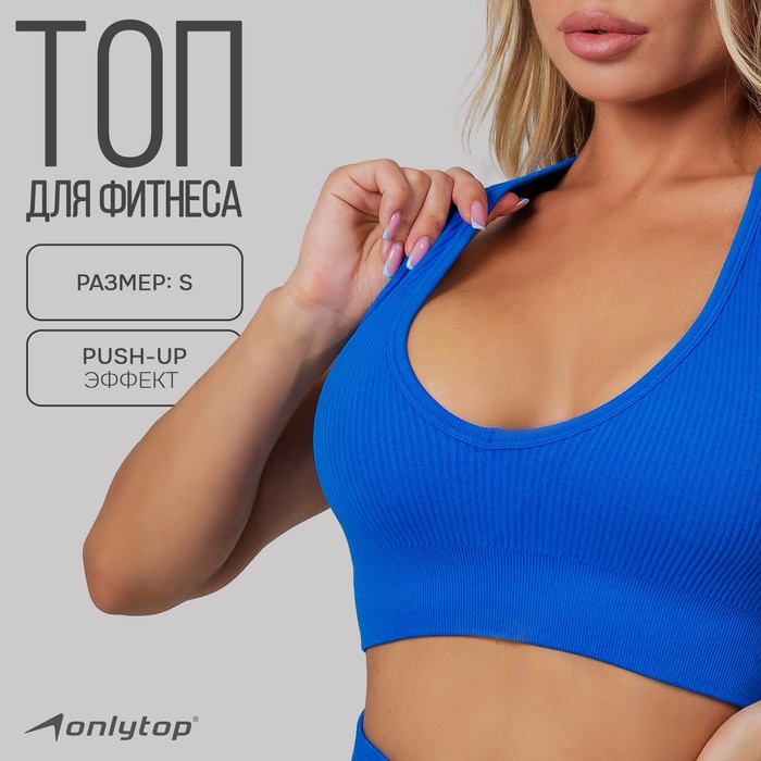 Топ женский ONLYTOP Р00020405 синий 44