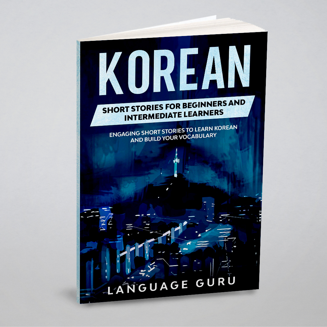

Korean Short Stories for Beginners and Intermediate Learners