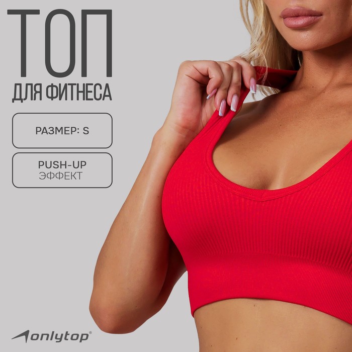 Топ женский ONLYTOP Р00020405 красный 44