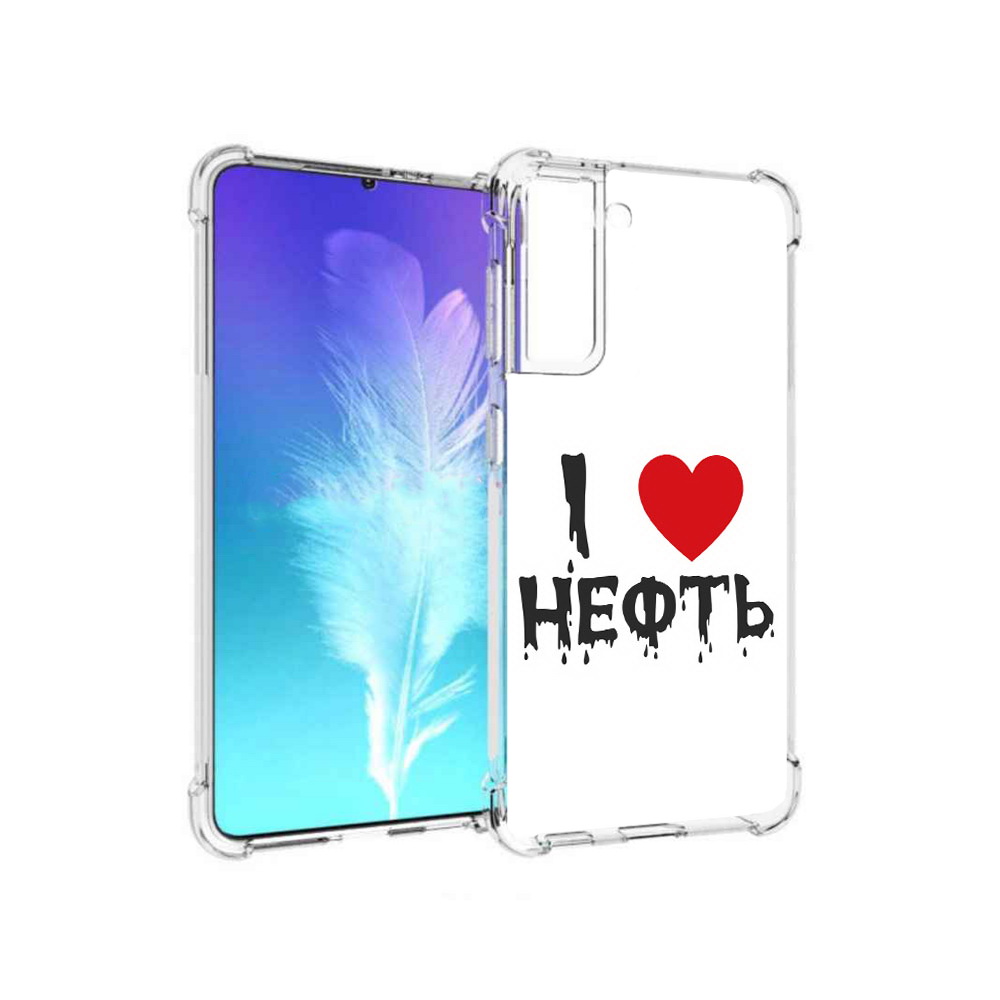

Чехол MyPads Tocco для Samsung Galaxy S21 нефть (PT157088.510.522), Прозрачный, Tocco