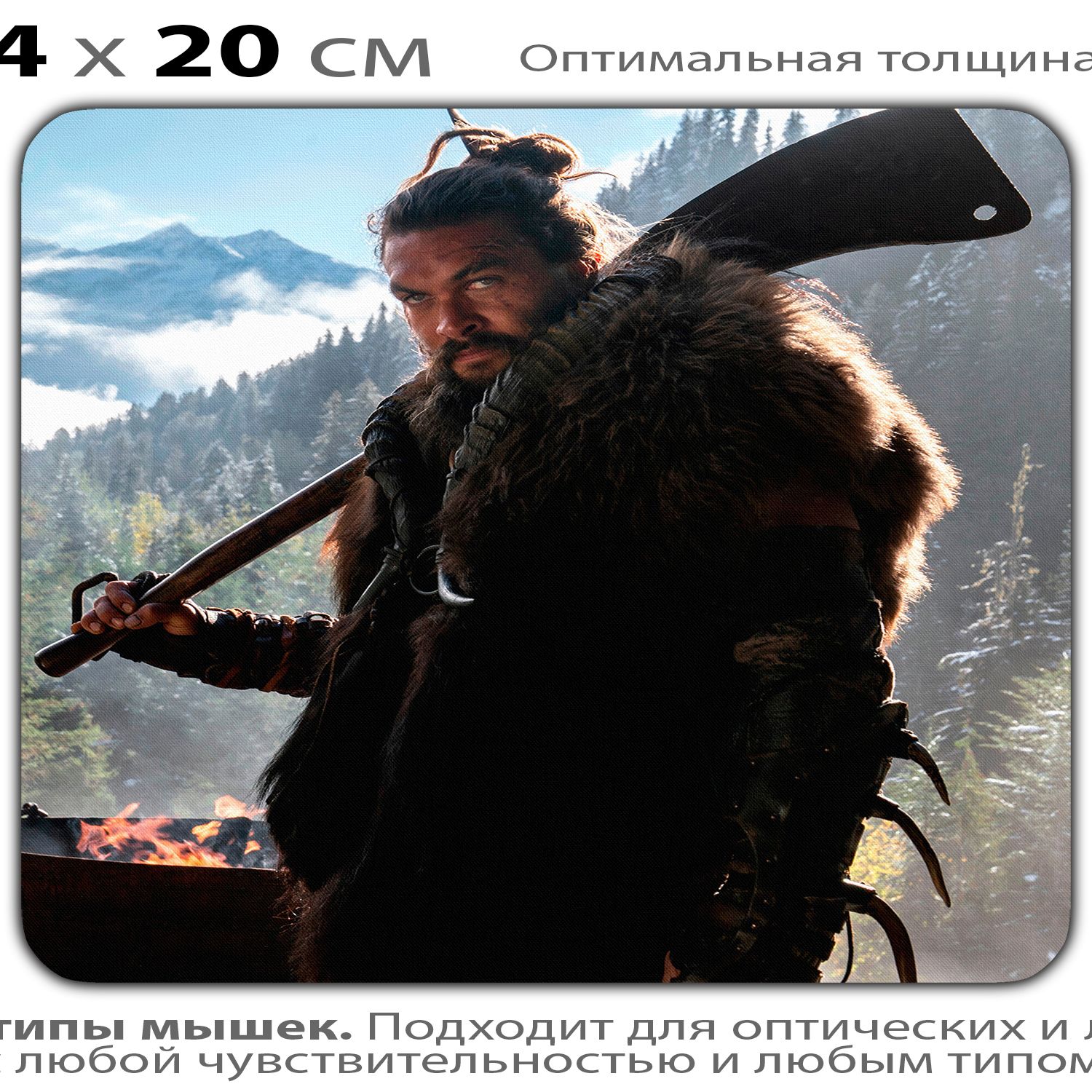 

Коврик для мыши NoBrand PAD03000802, Разноцветный, PAD03000802