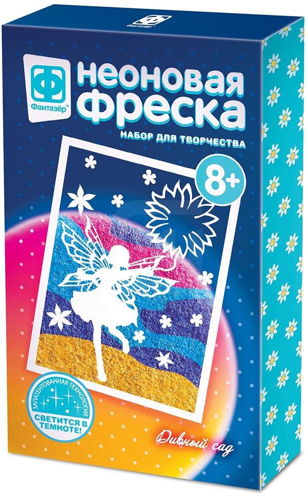 фото Раскраска песком фантазер фреска неон мини 70 г в ассортименте