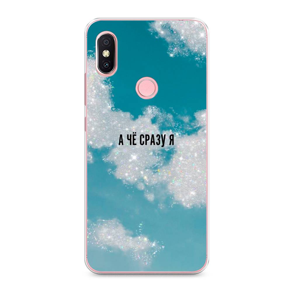 

Чехол Awog на Xiaomi Redmi S2 (Redmi Y2) "Че сразу я", Разноцветный, 33650-6