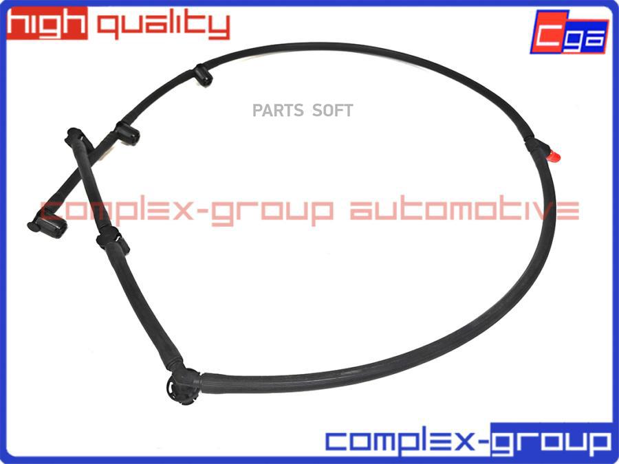 Трубка Обратки A6420700200 A6420708332 6420700200 8800₽