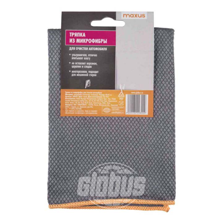 

Тряпка Maxus для очистки автомобиля микрофибра серая 40 x 40 см