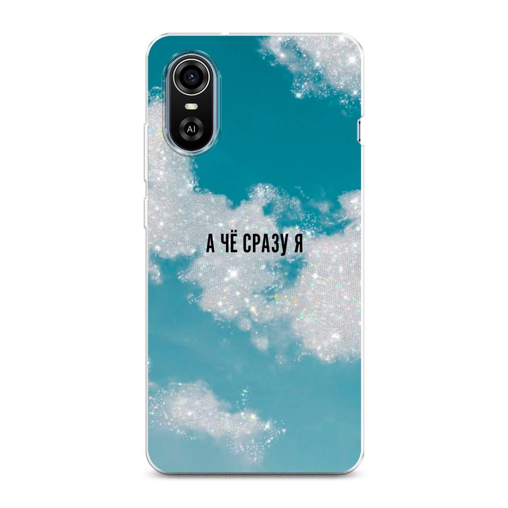 

Чехол Awog на ZTE Blade A31 Plus / ЗТЕ Блэйд A31 Plus "Че сразу я", Разноцветный, 135750-6