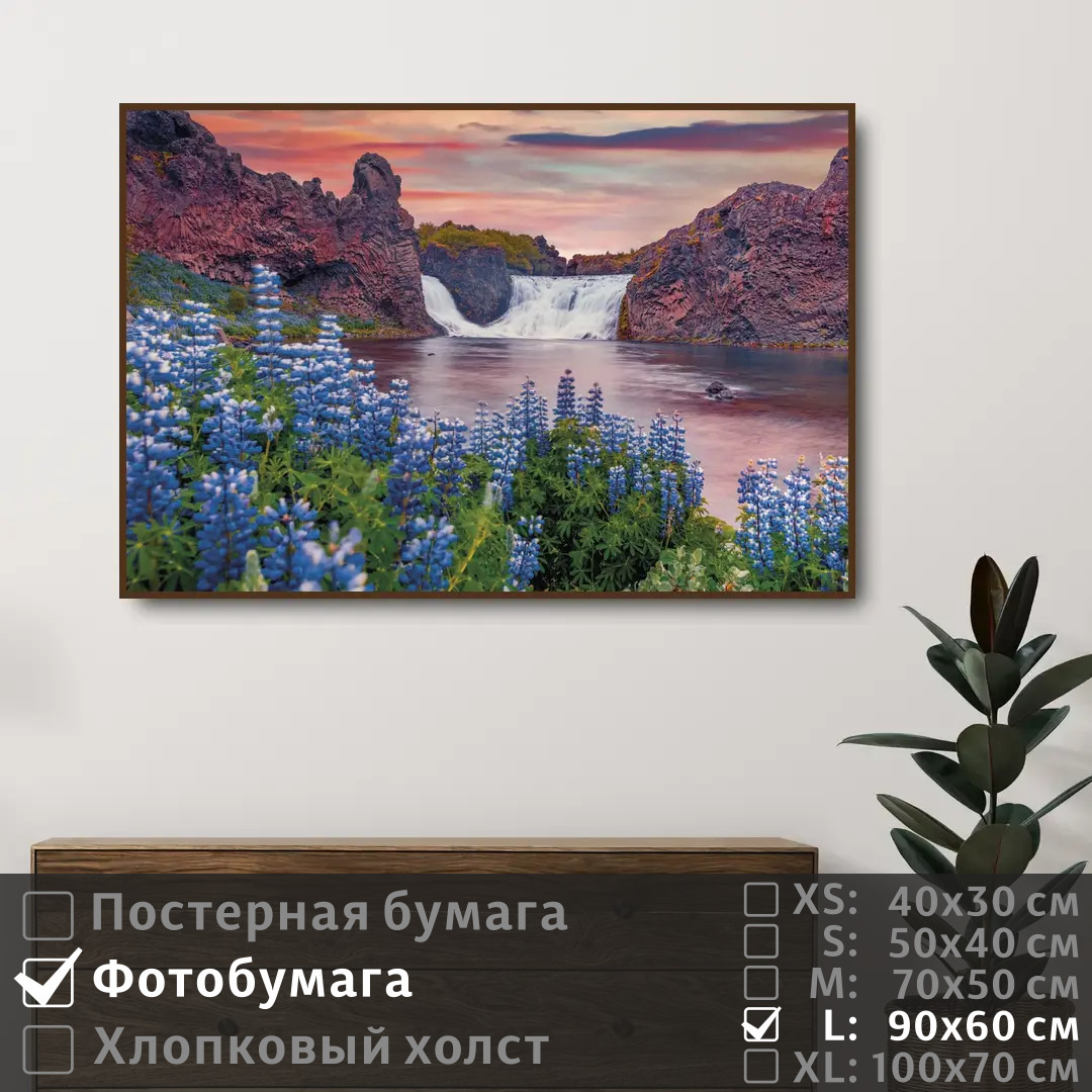 

Постер на фотобумаге ПолиЦентр Синие цветы у водопада 90х60 см, СиниеЦветыУВодопада