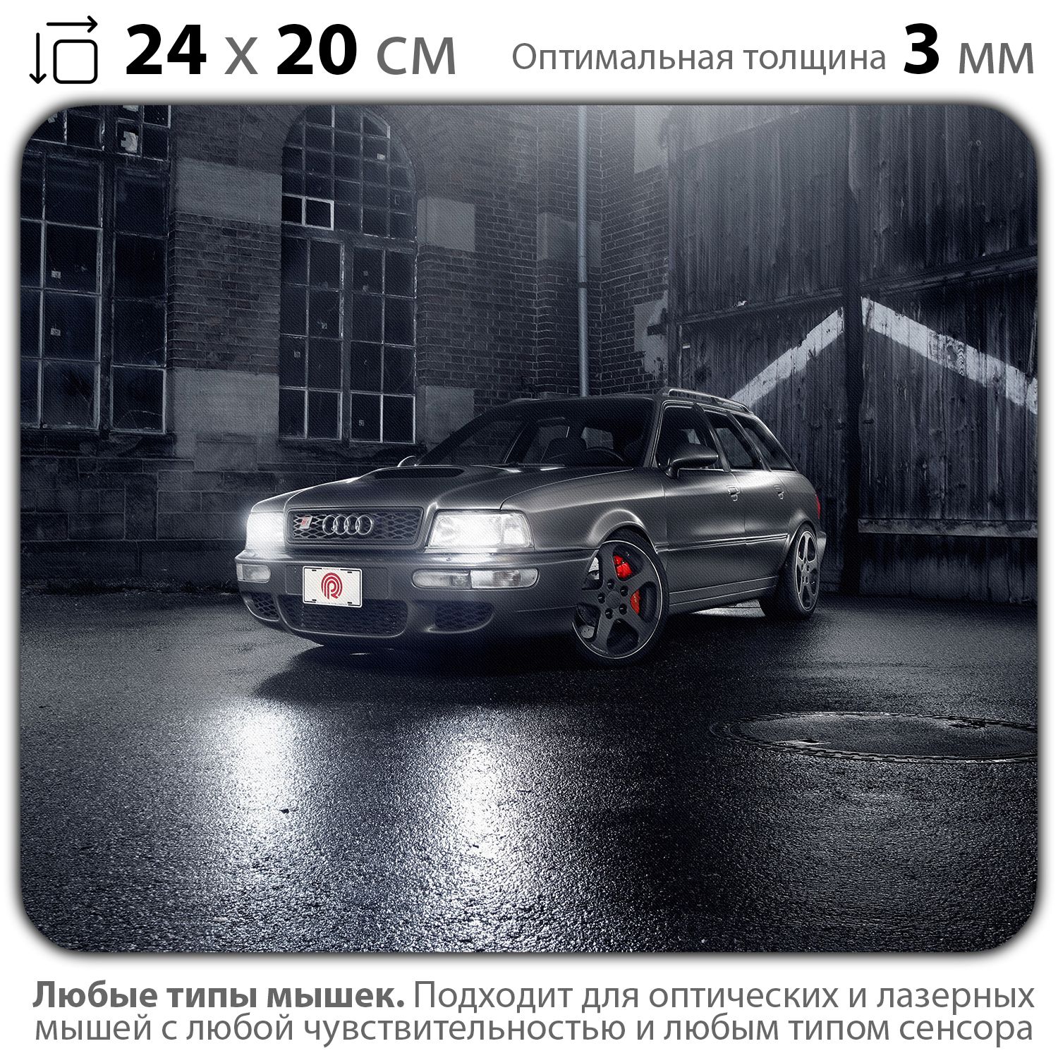 

Коврик для мыши NoBrand PAD03000698, Разноцветный, PAD03000698