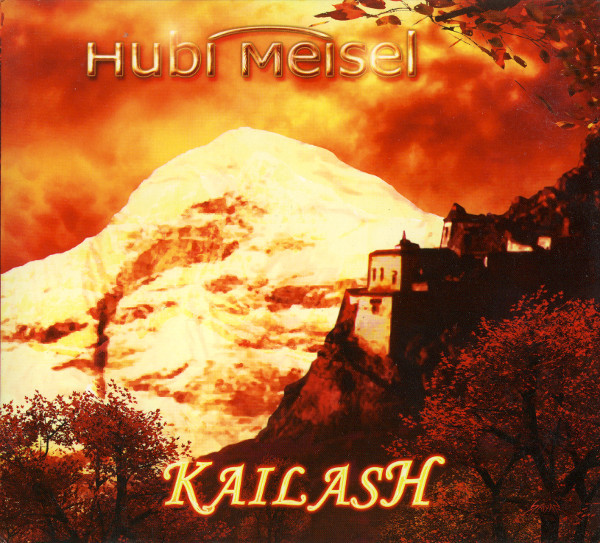 фото Аудио диск hubi meisel: kailash (1 cd) медиа