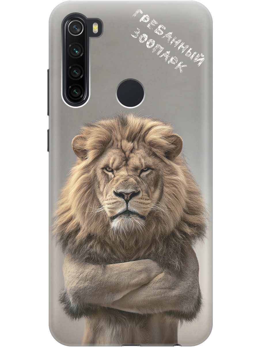 

Силиконовый чехол на Xiaomi Redmi Note 8T с принтом "Зоопарк", Прозрачный;бежевый;серый, 722349010