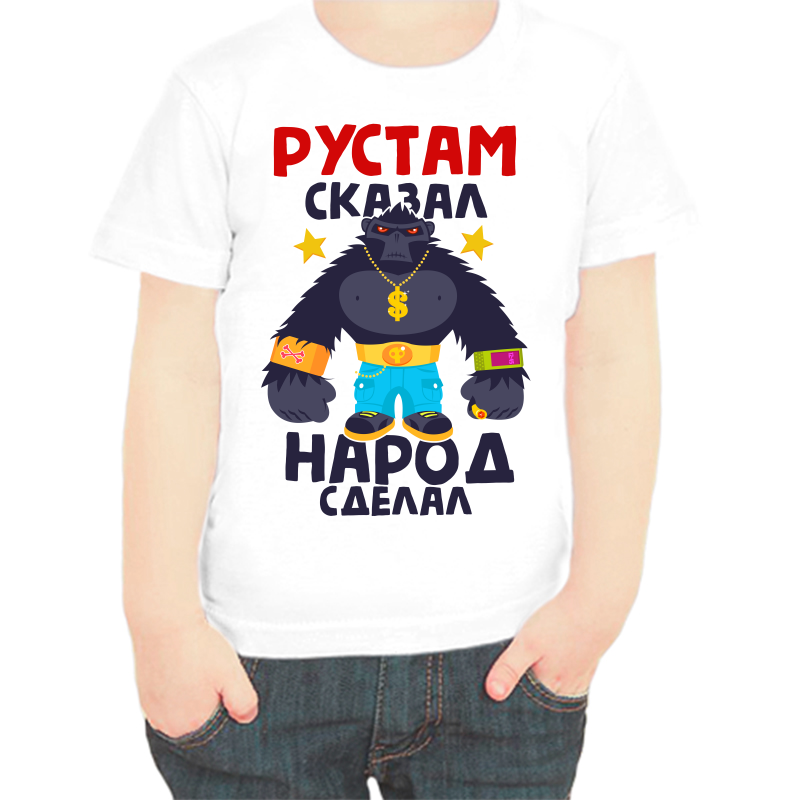 

Футболка мальчику белая 30 р-р Рустам сказал народ сделал, Белый, fdm_rustam_skazal_narod_sdelal