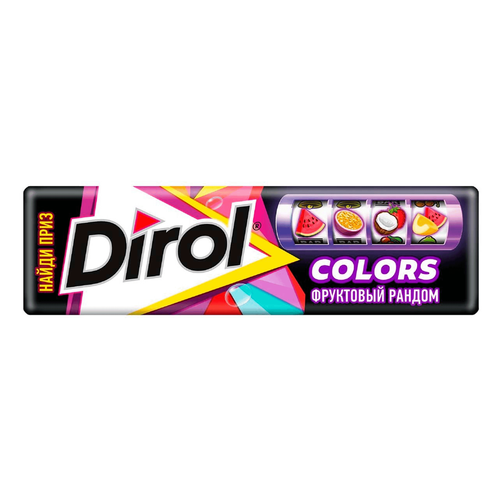 Жевательная резинка Dirol Colors Фруктовый рандом 10 шт 13,6 г