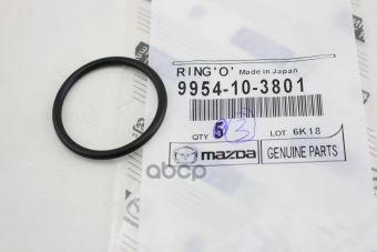 

Кольцо Резиновое Mazda 9954-10-3801 Nsin0002670137 MAZDA арт. 9954103801